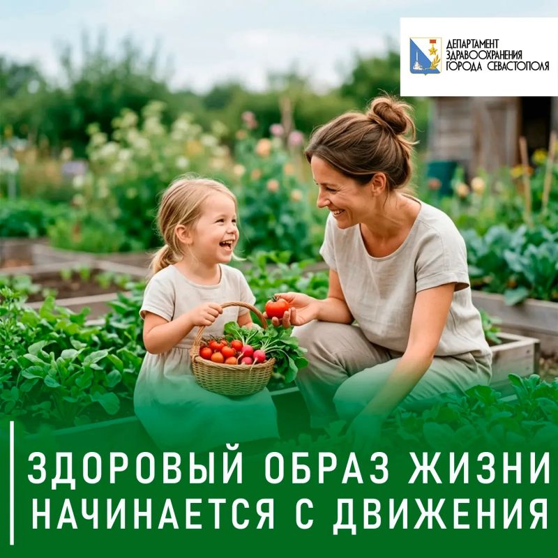 Движение — жизнь: как привить ребёнку любовь к здоровому образу жизни
