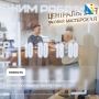 Севастопольцы заключили уже 267 соцконтрактов с начала года