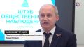 В Севастополе подписали соглашения о наблюдении за выборами 1 сентября соглашения подписали партии «Новые люди» и «Справедливая Россия», а также уполномоченный по правам человека в Севастополе Павел Буцай