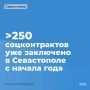 ������ ���������: � ����������� � ������ ���� ��������� ��� ����� 250 �������������
