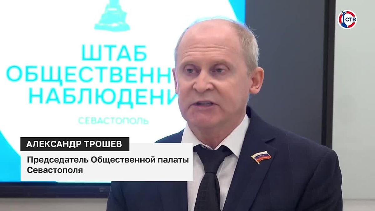 В Севастополе подписали соглашения о наблюдении за выборами 1 сентября соглашения подписали партии «Новые люди» и «Справедливая Россия», а также уполномоченный по правам человека в Севастополе Павел Буцай