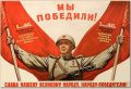 Екатерина Алтабаева: 3 сентября - День Победы над милитаристской Японией и окончания Второй мировой войны