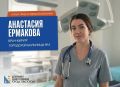 Путь в хирургию: осознанный выбор, трудности и призвание