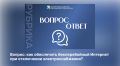 Илья Пестерников: В современных условиях информационно-телекоммуникационные технологии стали неотъемлемой частью успешной деятельности предпринимателей