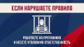 ��������� ������� ������ ���, ������� ������� �������� � ������� ��� ����������� ��������� �����