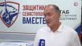 Дмитрий Белик: «Любому человеку важно знать, как действовать в экстренной ситуации» В рамках общегородской инициативы «Защитим Севастополь вместе» продолжаются бесплатные инструктажи по первой помощи. Участники учатся...