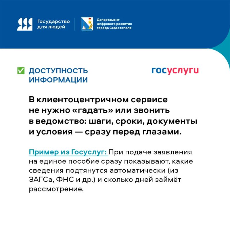 Госуслуги — ваш надёжный помощник! Госуслуги — ваш надёжный помощник!