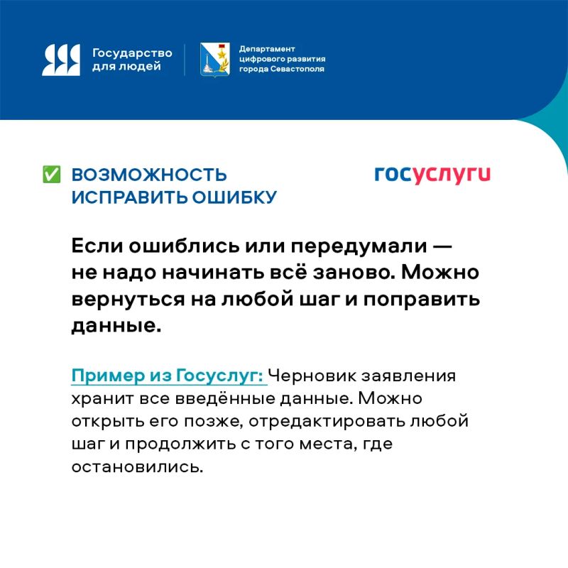 Госуслуги — ваш надёжный помощник! Госуслуги — ваш надёжный помощник!