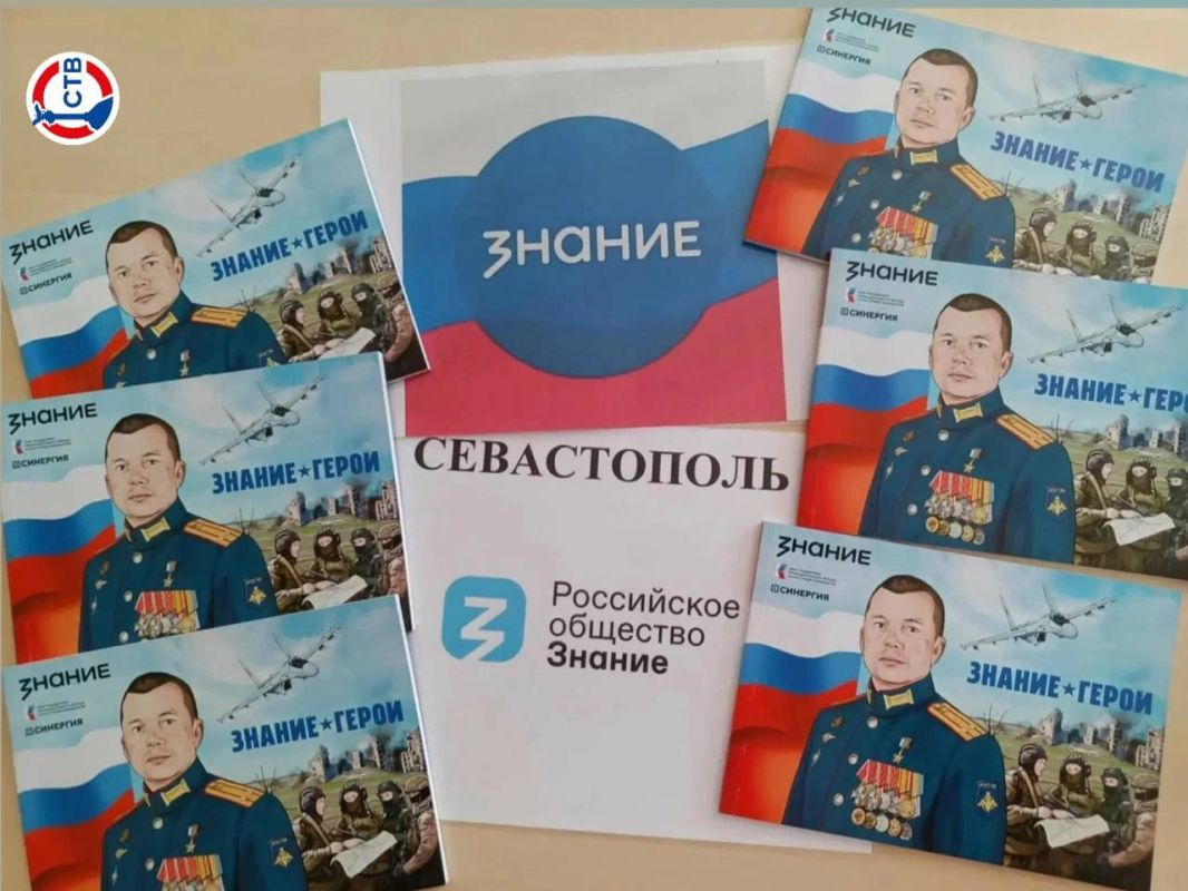 Севастопольская молодёжь присоединилась ко Дню солидарности в борьбе с терроризмом Севастопольская молодёжь присоединилась ко Дню солидарности в борьбе с терроризмом