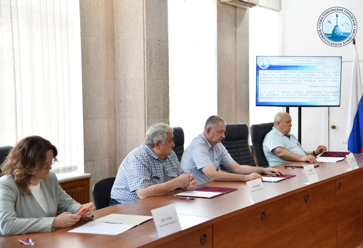 Состоялось 98-е заседание Севастопольской городской избирательной комиссии Состоялось 98-е заседание Севастопольской городской избирательной комиссии