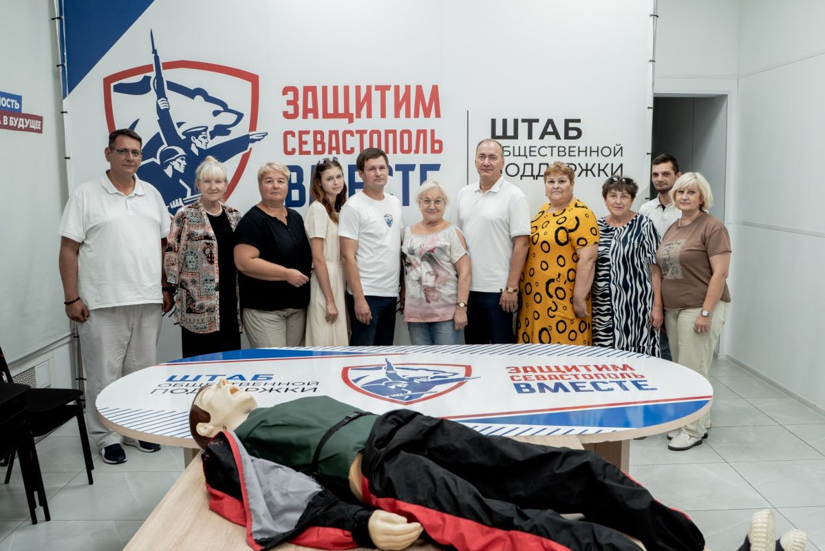 Дмитрий Белик: В Севастополе продолжается реализация масштабной общегородской инициативы «Защитим Севастополь вместе», направленной на создание единой сети безопасности для всех жителей Города-Героя Дмитрий Белик: В Севастополе продолжается реализация масштабной общегородской инициативы «Защитим Севастополь вместе», направленной на создание единой сети безопасности для всех жителей Города-Героя