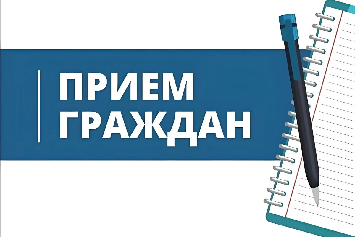 Прием граждан 8 сентября. С 10.00 до 12.00 08 сентября 2026 года в здании администрации Качинского муниципального округа по улице Нестерова, дом 5 состоится прием граждан Врио заместителя Главы МА Качинского МО Чеплеевой...