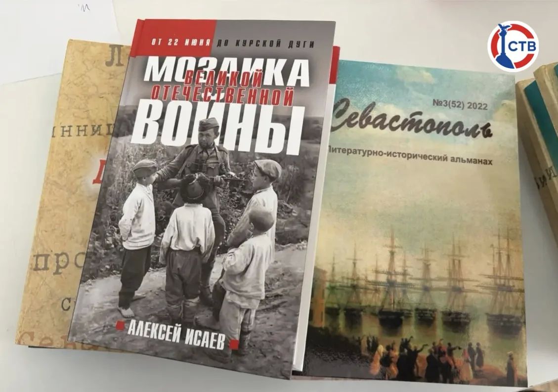 В Севастополе наградили победителей музейного конкурса и «Диктанта Победы» В Севастополе наградили победителей музейного конкурса и «Диктанта Победы»