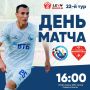 ��� ������� � 16:00 ��������� ���� �� ������������� � �� ����������