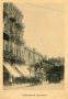 ������� ����������� � 1915 ����