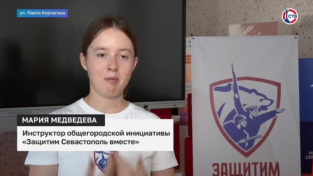Инструктажи по первой помощи проходят во всех районах Севастополя в рамках общегородской инициативы «Защитим Севастополь вместе» Участники изучают алгоритмы действий при потере сознания, остановке дыхания и кровотечениях и...