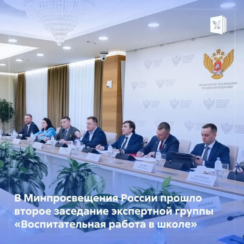 Утвержден единый план воспитательной работы для детских садов, школ и колледжей на 2026/27 учебный год