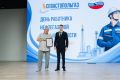 Дмитрий Белик: Сегодня в России отмечается День работников нефтяной и газовой промышленности