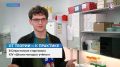 От теории к практике: в Севастополе стартовала «Школа молодых учёных» Студенты, аспиранты и молодые исследователи из разных городов России осваивают современные методы морской биологии на базе ИнБЮМ