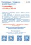 24 сентября 2026 г. с 10.00. до 12.00 специалисты Кадрового центра «Работа России» проведут выездной прием граждан в здании местной администрации Качинского МО по адресу: п. Кача, ул. Нестерова, д. 5