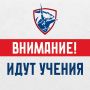 Михаил Развожаев: В Севастополе до 22:00 будет громко
