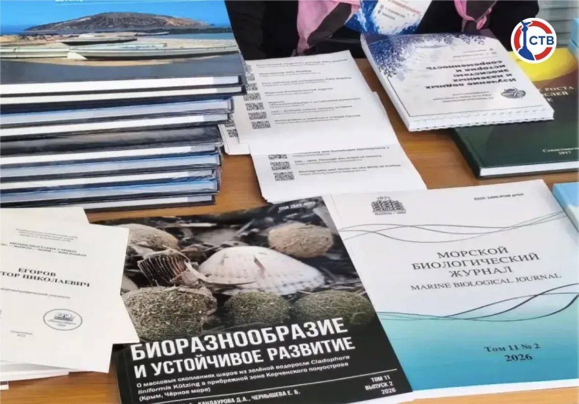 В Севастополе собрались более 200 ученых для изучения экосистем В Севастополе собрались более 200 ученых для изучения экосистем