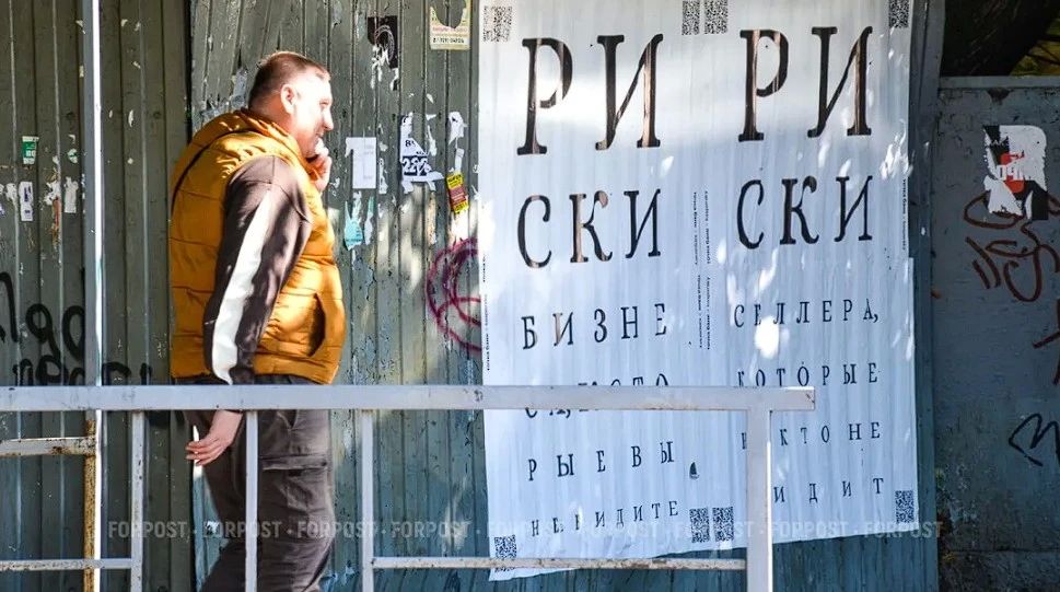 К проблемам с топливом и электричеством у бизнеса Севастополя добавились сложности с поиском клиентов