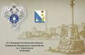 ���������� � ����������� ��������� ����������� �������� 07 �������� 2026 ����