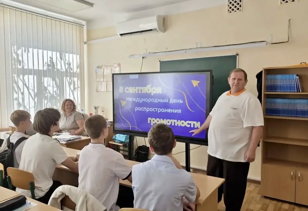 День языков народов Российской Федерации и Международный день распространения грамотности отметили в школах и коллежах Севастополя День языков народов Российской Федерации и Международный день распространения грамотности отметили в школах и коллежах Севастополя