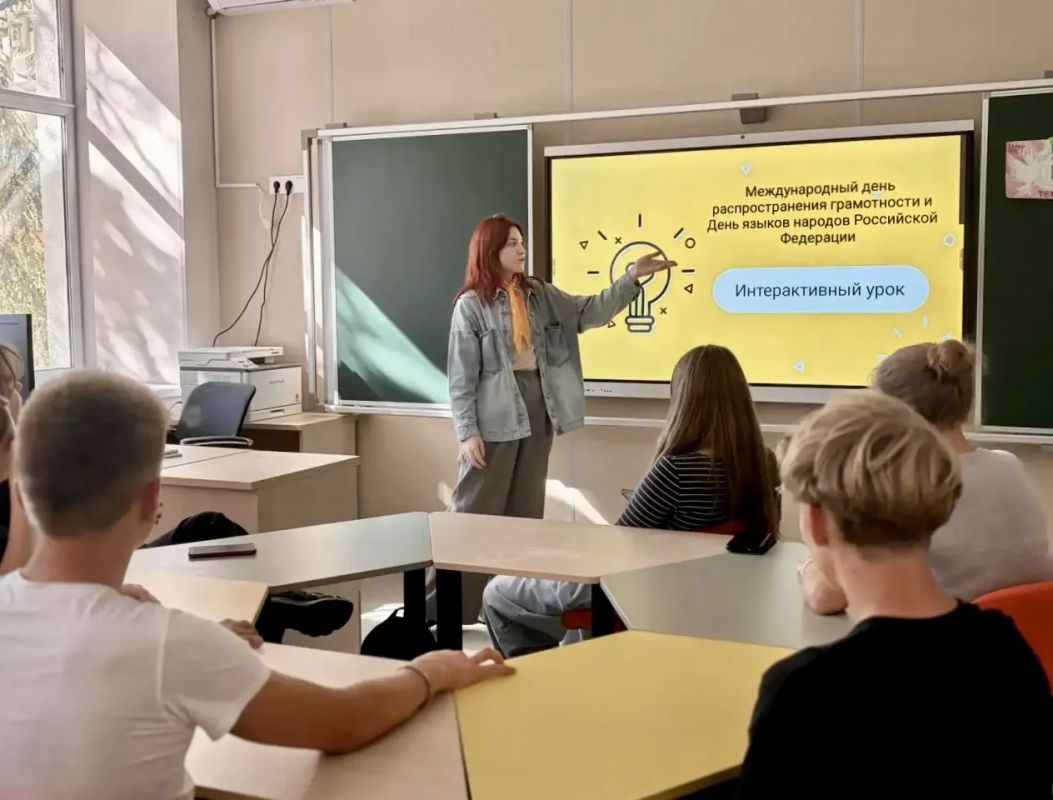 День языков народов Российской Федерации и Международный день распространения грамотности отметили в школах и коллежах Севастополя День языков народов Российской Федерации и Международный день распространения грамотности отметили в школах и коллежах Севастополя