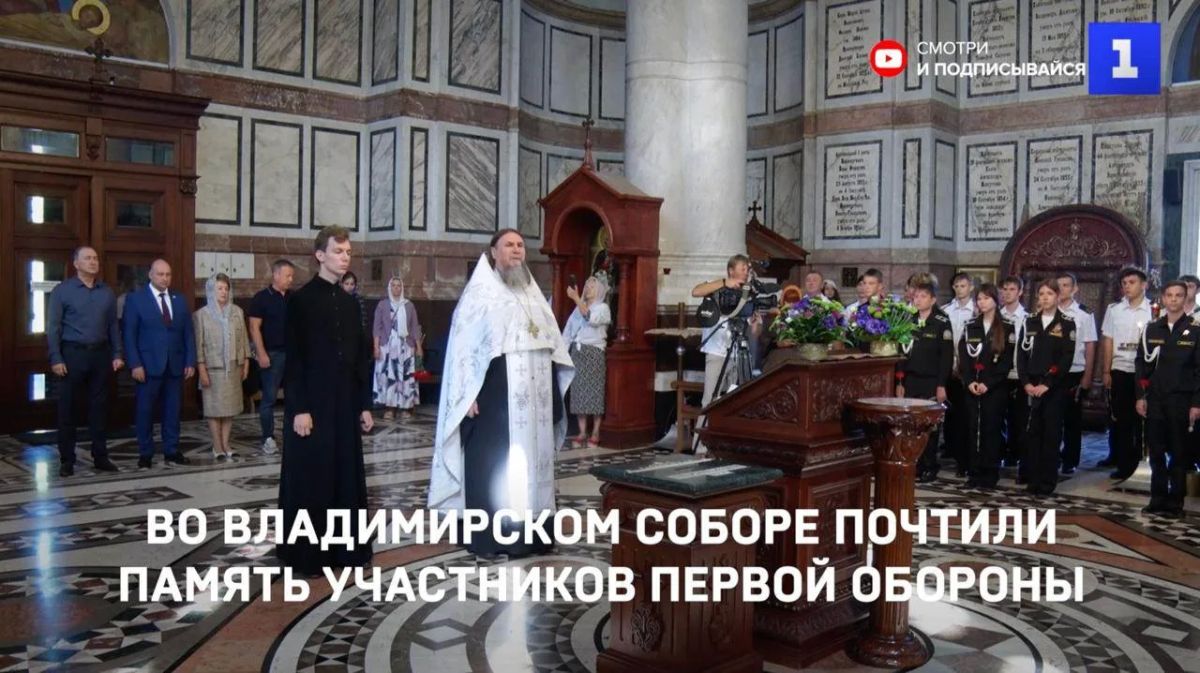 Их подвиг бессмертен. Во Владимирском соборе почтили память участников Первой обороны Севастополя, которая завершилась 171 год назад.