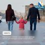 Нацпроект «Семья» помогает молодым семьям Севастополя с арендой жилья