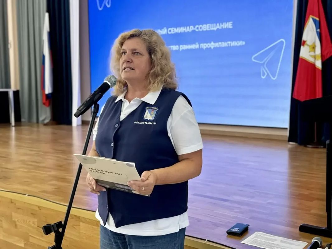 Воспитание как средство ранней профилактики: в Севастополе прошло совещание Навигаторов детства Воспитание как средство ранней профилактики: в Севастополе прошло совещание Навигаторов детства