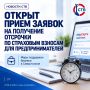 � ����������� ��������������� ����� �������� �������� �� ��������� �������