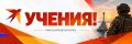 Ориентировочно до 22:00 флот проводит учения — губернатор Севастополя
