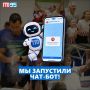ГТО запустил «Цифровой помощник ГТО» в MAX
