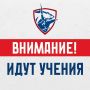 «Ориентировочно до 22:00 в районе Северного и Южного молов флот проводит учения сил и средств с применением различных видов оружия и техники