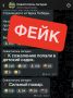 Защитим Севастополь вместе: доверяйте только официальным источникам информации