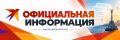 В Севастополе военные отражают атаку ВСУ, работают ПВО и мобильные огневые группы — Развожаев