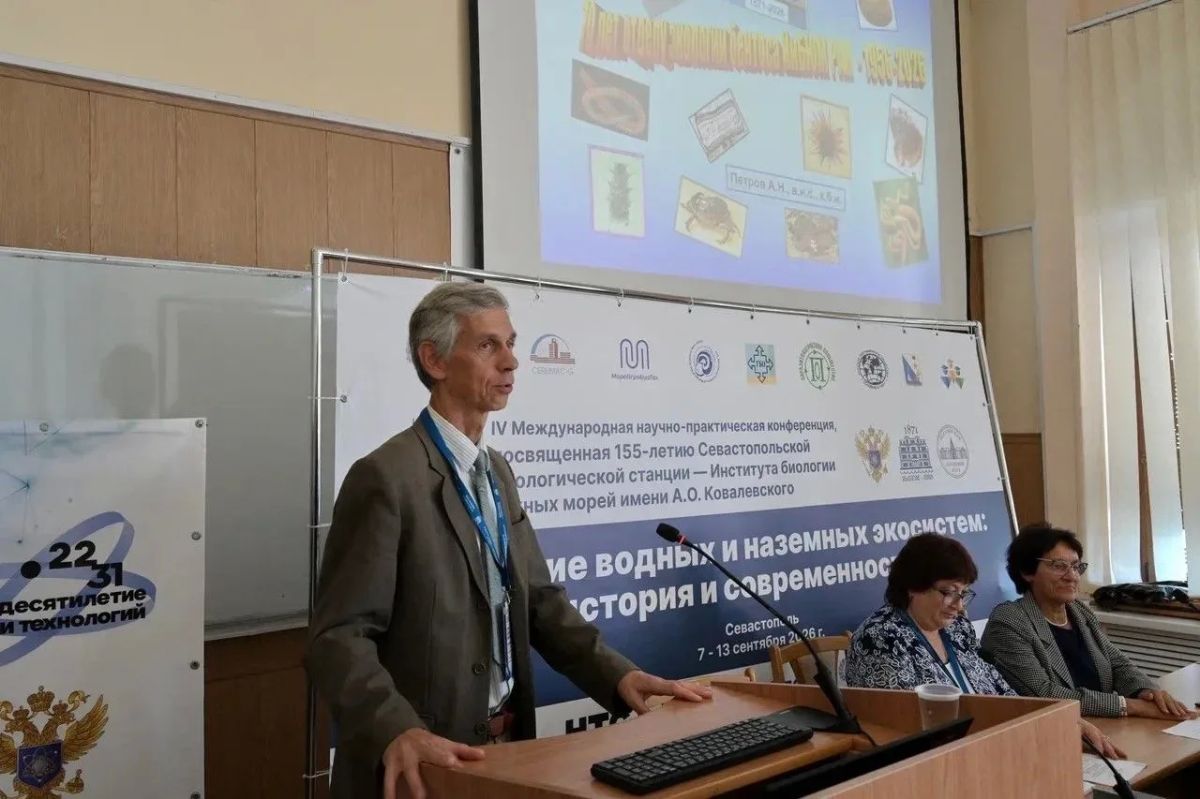 Наука на страже природы Севастополя! Наука на страже природы Севастополя!