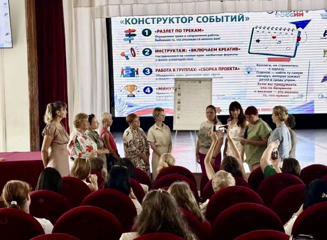 Старт проекта «Орлята-дошколята» в Севастополе Старт проекта «Орлята-дошколята» в Севастополе