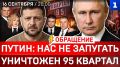 �����: ��� �� �������� | ��������� 95 ������� | ��������� ������� ��������� | ���� �����