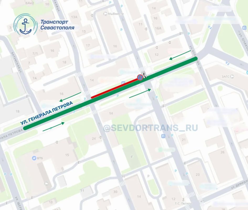 Уважаемые участники дорожного движения