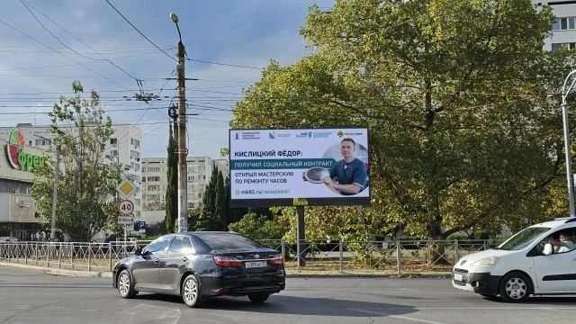Истории севастопольцев, открывших бизнес по соцконтракту, показывают на городских экранах