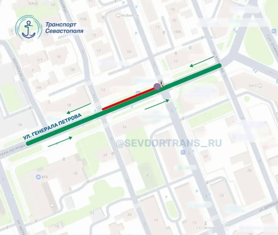 В Севастополе введен запрет на остановку и стоянку транспорта на нескольких участках дороги