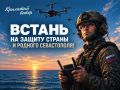Дмитрий Белик: Обращаюсь к тем, кто разбирается в технике и обладает аналитическим складом ума