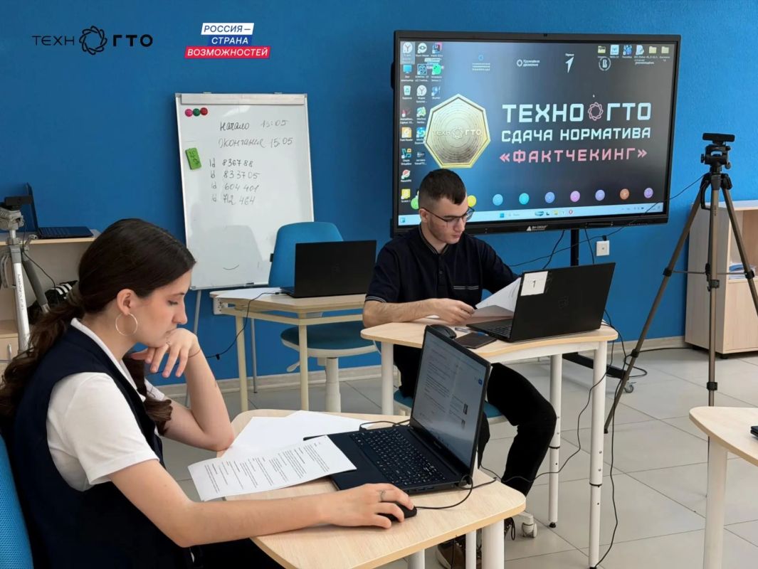 В Севастополе стартует новый сезон сдачи нормативов ТехноГТО В Севастополе стартует новый сезон сдачи нормативов ТехноГТО