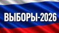 Горсвет: Севастополь готовится к выборам