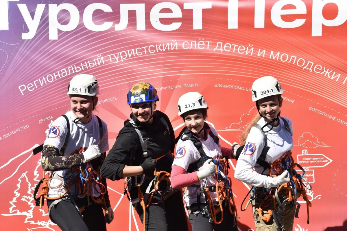 В Севастопольском центре туризма, краеведения, спорта и экскурсий учащейся молодежи состоялся Туристский слет, который объединил 14 команд педагогов и наставников В Севастопольском центре туризма, краеведения, спорта и экскурсий учащейся молодежи состоялся Туристский слет, который объединил 14 команд педагогов и наставников