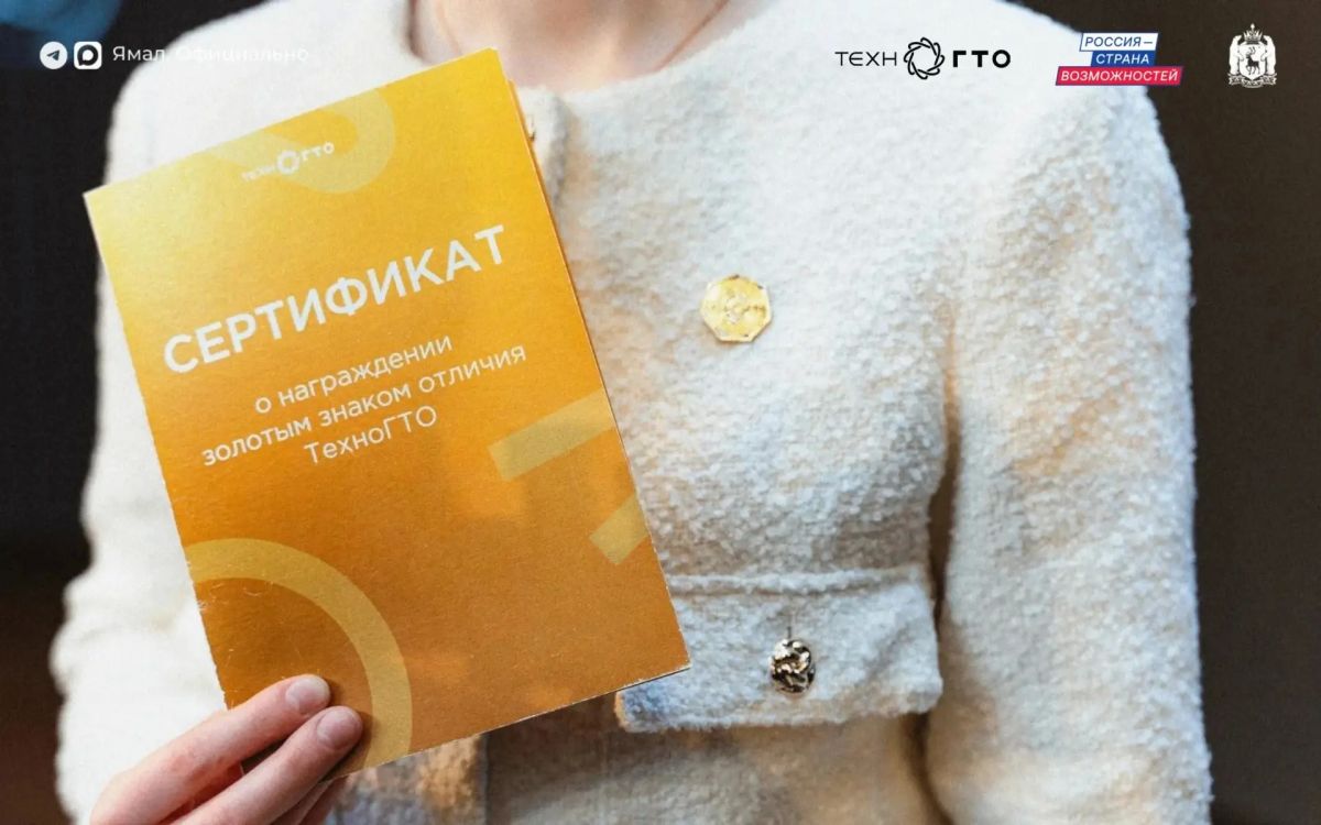 В Севастополе стартует новый сезон сдачи нормативов ТехноГТО В Севастополе стартует новый сезон сдачи нормативов ТехноГТО